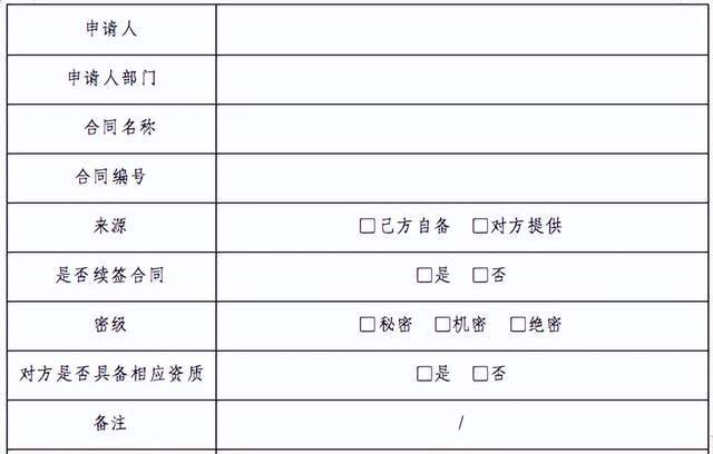 冰球突破官网：法务展现自身价值的方法——学会“提示”(图1)