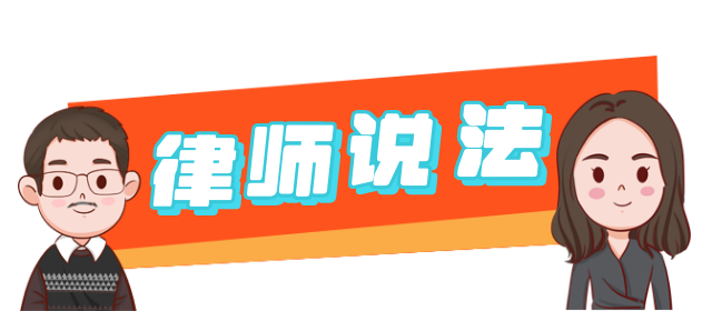 冰球突破官方：【小青公益法律服务】抛儿孙改嫁二十年没联系年老瘫痪被现任丈夫嫌弃要求儿子接回去合理吗？(图2)