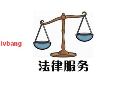 冰球突破平台：法务能解决债务问题吗？江西旭杰法务助力解决债务难题(图3)