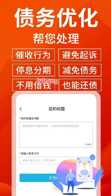 冰球突破平台：法务能解决债务问题吗？江西旭杰法务助力解决债务难题(图6)