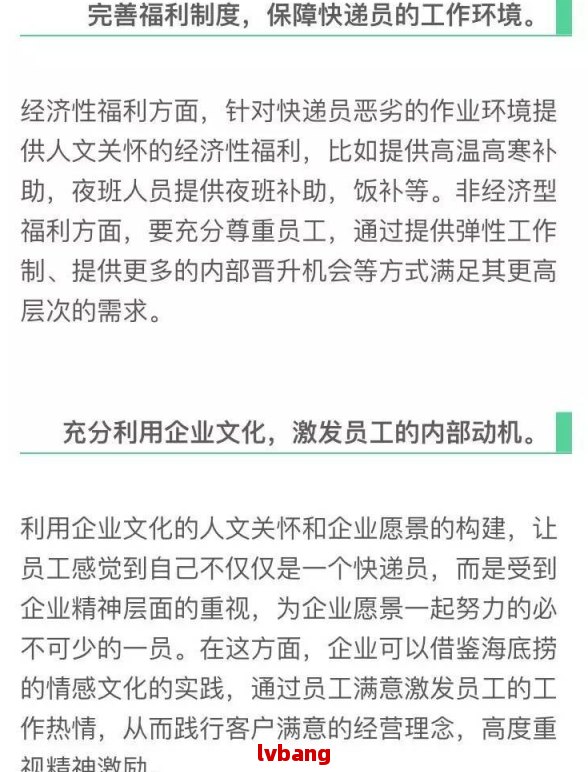 冰球突破官网：法务需要什么条件才能做？从律师、会计到法人代表的资格要求全解析(图4)