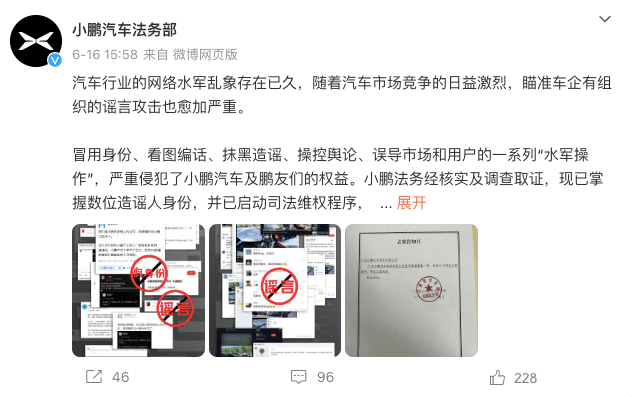 冰球突破：热点丨车企法务部集体上岗是反向维权还是“捂嘴”？(图7)