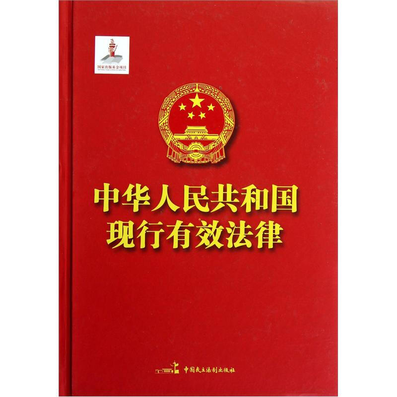 冰球突破官方网站：中华人民共和国人民警察警衔条例
